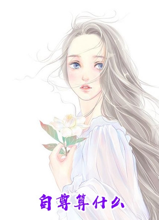 录取通知书被调换给妹妹后，我笑着去读大专
