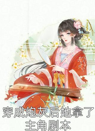此生无望，情烬皆作尘