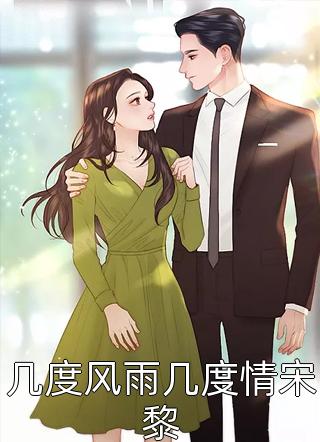 失踪多年的孩子回家后，一家人纷纷自杀