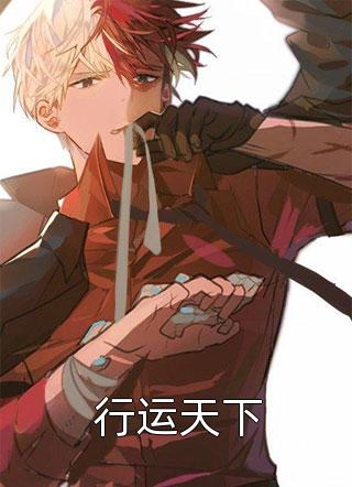 恶魔道士