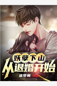 顶级律师丈夫和实习生会议室偷情，我淡定录小视频
