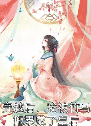 老公为佛女的狗点天灯后，我死遁离开