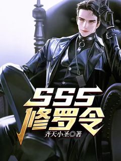 摸骨算胎