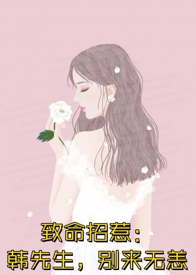 穿越七零：老公又帅又甜，求我宠