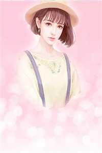 老公将女儿送去拍卖，我远赴他乡