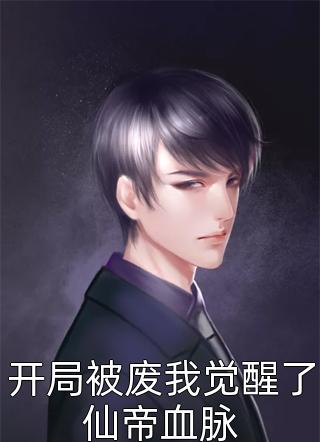 谁记昨日，谁盼今生
