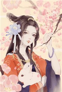 迷航