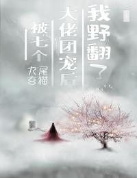 无敌高手在都市