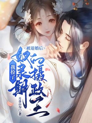 孙静嘉金穗（金穗：结局+番外）全文免费阅读无弹窗大结局_孙静嘉金穗最新章节列表_笔趣阁（金穗：结局+番外）