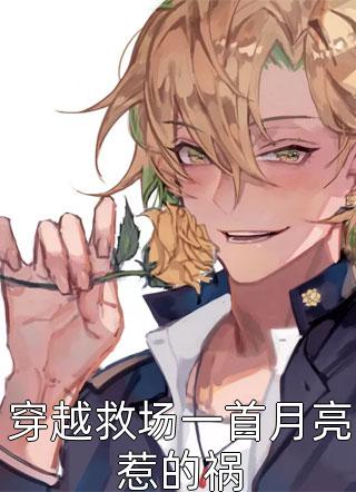 伪装情人