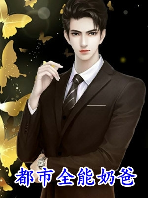 谢砚寒林愿笙（相逢无处去：全文+后续）全文免费阅读无弹窗大结局_(谢砚寒林愿笙)最新章节列表_笔趣阁（相逢无处去：全文+后续）