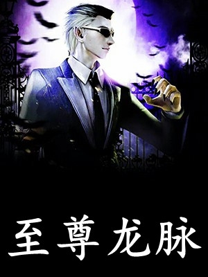 好孕重生，薄情前夫跪着叫我婶婶(陆竞尧陆沉舟)全本免费小说_新热门小说好孕重生，薄情前夫跪着叫我婶婶陆竞尧陆沉舟