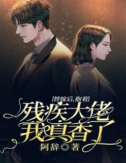 爱若永存，情必不渝结局+番外（瑶瑶顾景同）全文免费阅读无弹窗大结局_(爱若永存，情必不渝结局+番外)最新章节列表_笔趣阁（瑶瑶顾景同）