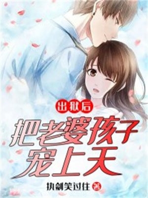 嫁纨绔少帅小叔后，渣男为我杀疯了梁岁岁穆宴免费完本小说_最新好看小说嫁纨绔少帅小叔后，渣男为我杀疯了(梁岁岁穆宴)