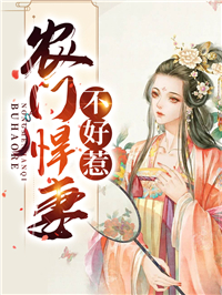 儿子考上大学当天，全家因我惨死