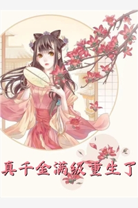 我曾为你低到尘埃