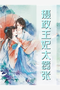 玄幻：史上最强废材逆袭