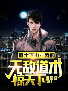 他站在回忆尽头