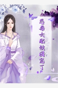 他走后城外骄阳似火