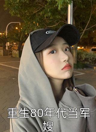 炽焰焚心：帝少的追妻火葬场