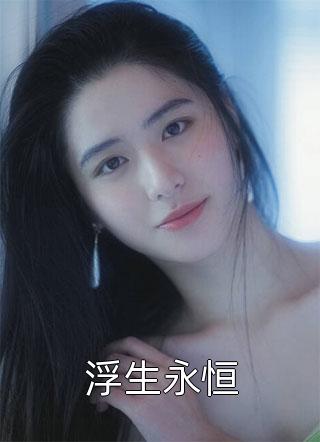 苔花开