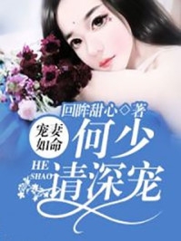 复仇的序幕：屈辱与颠覆