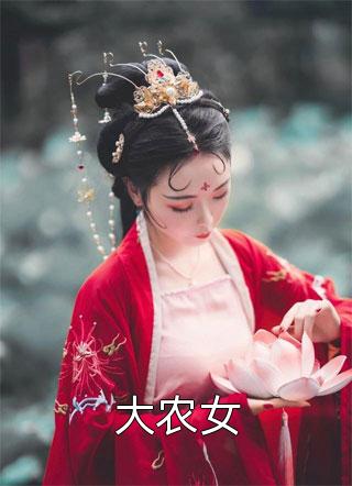 玄幻：无敌从拒绝神女结亲开始