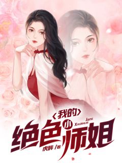 故人归尘土，新燕入画梁