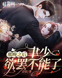 普女逆袭万人迷，病娇都吻了上来
