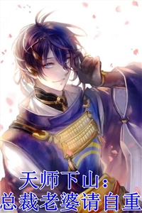 穿越后，我在家里逆转人设