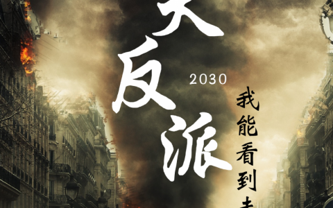 免费看全篇小说顾青羽神休末世大反派：我能看到未来！