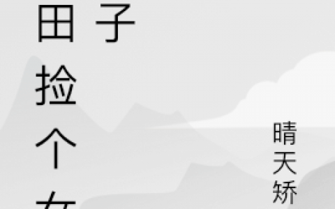 最新章节在线资源尤心叶青